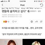 현아 말하는거 웃기다ㅋㅋ