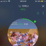[세븐틴] 와