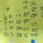 초등학생 <b>아기들</b> 귀여워 진짜ㅠㅠㅠ