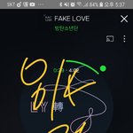 [방탄소년단] 이것좀 부탁해