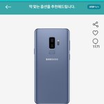 [댓글부탁해] 폰바꿀건데 색좀골라줘