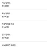 [조언부탁해] <b>까르보</b>나라에 어떤 볶음밥먹을까 골라종