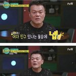 [드루와] 박진영이 문자투표에 <b>민감</b>한 이유