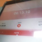 [댓글부탁해] <b>아어</b>카냐