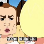 [ㅈㄱㄴ] 오늘 <b>미션</b>하네