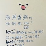 [드루와] 나한테 <b>맥립스틱</b> 머가 잘ㅇ울릴까??