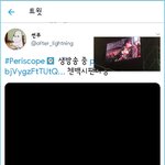 [EXO] 영상중계 그나마 더잘보이는거가져옴