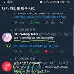 [방탄소년단] 우리 짹 해시툽 하나 지고있대