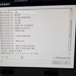 <b>피씨</b>방 알바중인데 졸라 정신없다