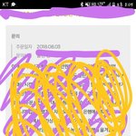 [댓글부탁해] 올리브영에 이정도 <b>문의</b>하면 내입장 잘고려해주시겟지
