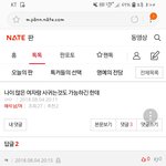 <b>망상</b>댓글 존웃ㅋㅋ