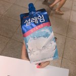[EXO] 아니;;설뤠임이 이렇게 이뻤나