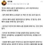 [워마드띵문] [<b>페미니즘</b>]  한국<b>페미니즘</b> 과격해??