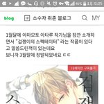 [19] 겁쟁이의 <b>스펙</b>테이터 어디서봐???