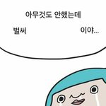 [조언부탁해] 나 부잣집초인종소리 개인기로 써두될까
