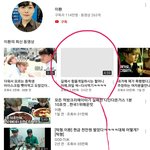 [다들어와] <b>유투</b>버 ㅇ환 영상 삭제햇다 ㅋㅋㅋㅋㅋㅋ