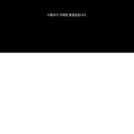 [사기<b>유투</b>버] <b>유투</b>버 이환 착한척영상 방금 삭제됨ㅋㅋㅋㅋㅋ