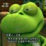 [댓글부탁해] 우리 솔직하게 말 해 보자