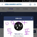 [방탄소년단] ✔소바인증 하나씩 놓고가자✅