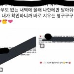 [모두드루와] 펜타곤 병크 추가^_^