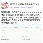 [드루와] 트페미 <b>지능</b> 수준