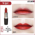 [추반] 맥<b>칠</b>리 어땡?? 추반좀!!