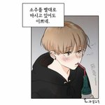 [BL] <b>레진</b> 웹툰인데 제목 머야