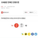 [EXO] 카바레 찾아왔다