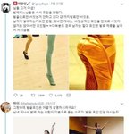 [드루와] <b>발레</b>도 성차별 논리 펼치는 트페미