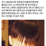 [NCT] 애기재현 짤 모음.<b>jpg</b>