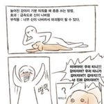 [드루와] 톡선 나 많이되봤는데 나만의 팁을 말함