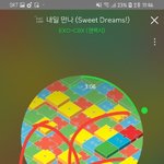 [EXO] 대상 + 가요계의<b>전설</b>ㅇ