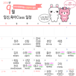 9월에는