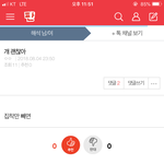 아니<b>거든</b>-