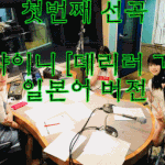 [댓글부탁해] 또 샤이니팬 인증한 프로듀스48 미야자키 미호.<b>GIF</b>