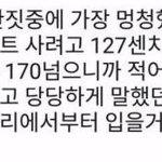 <b>전지</b>적 참견 시점 보는 사람