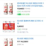 [드루와] 변비에 개좋음거 추천한다