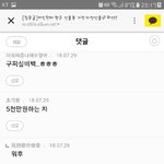 가관이네;;