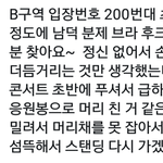 [모두드루와] 레드벨벳 팬들이 남덕을 <b>배척</b>하는 이유.jpg