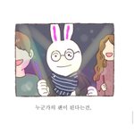 [EXO] 엑소엘 벌써 4살이다
