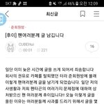 [모두드루와] 펜타곤 <b>공</b><b>카</b> 봐;;;