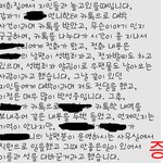 <b>SNS</b>대통령이 낸 허위소문때문에 이혼당할뻔한 애셋맘입니다