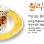 <b>봉구스</b> 밥버거 없어지냐???