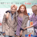 <b>이던</b> 현아한테 앵기는거