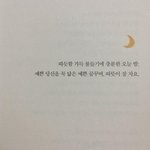 크롭티나 <b>나시</b>입고다니는애들아 들어와봐