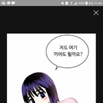 뒷북미안 ㅜㅜ하하 근데 강남미인 드라마 <b>수아</b>역할있잖아