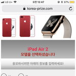 [드루와] 얘들아 급해ㅠㅠㅠㅠㅠ 이거 사기야???