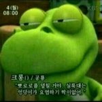 [드루와] 남자가 보기엔 솔직히 얼<b>평글</b> 다 예쁨