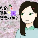 너네 이 <b>플래시</b> 게임 알아??