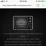 [EXO] 2번넘긴 엑톡인<b>존재</b>하냐